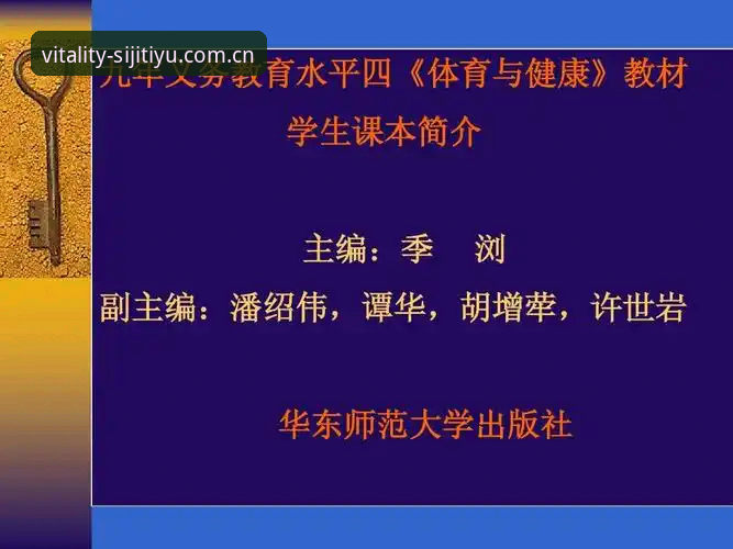 揭秘四季体育怎么下载常见问题：资深用户整理的6个解决方案