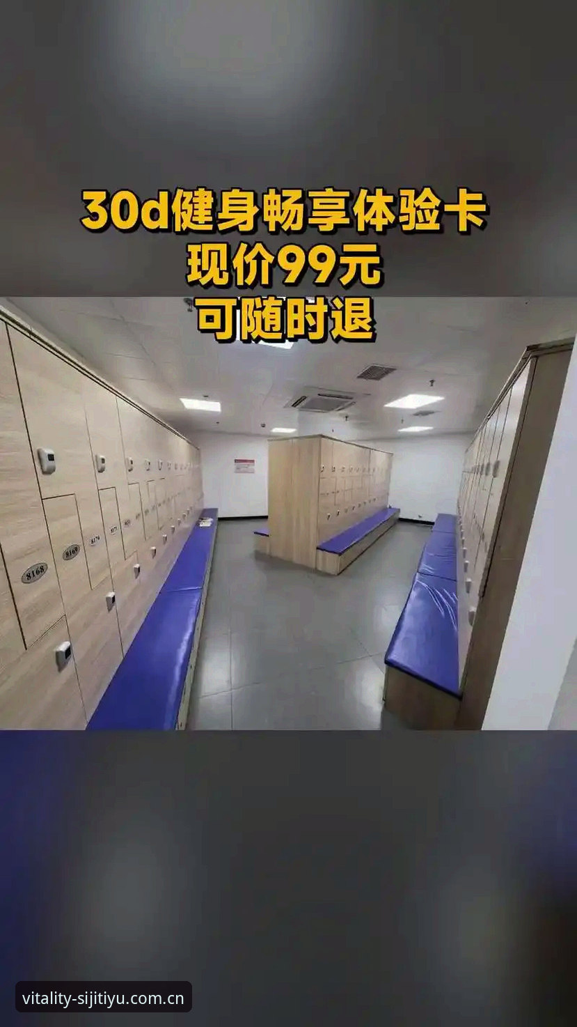 新手必看！四季体育苹果版使用心得：从下载到畅享赛事实战经验