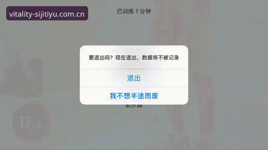 四季体育app安全吗？资深用户全面评测体验报告